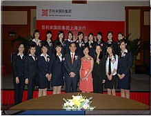 香港政府认可的会计师和律师的专业团队